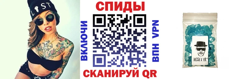 Купить закладки  Алапаевск  Amphetamine VHQ 