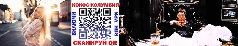 Кокаин 97% Алапаевск