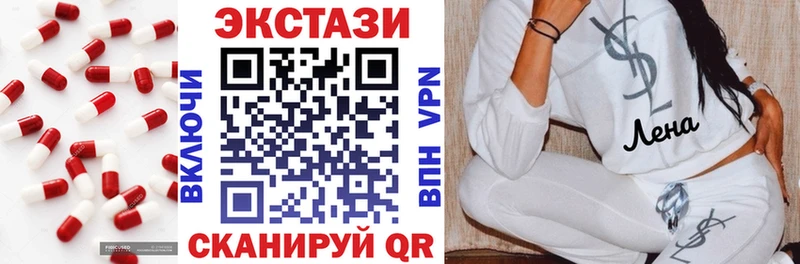 Экстази Philipp Plein  Купить  Алапаевск 