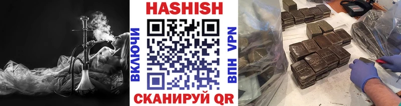 ГАШ гарик  Купить где  Алапаевск 