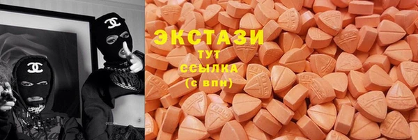 тгк Волоколамск