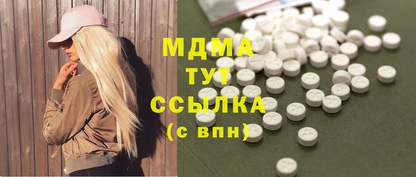 марихуана Володарск