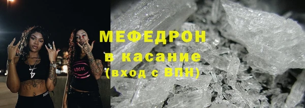 марихуана Володарск