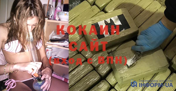марихуана Володарск