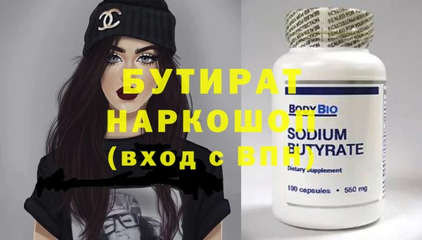 марихуана Володарск