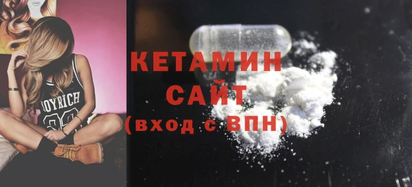 spice Волосово
