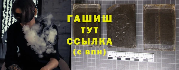 марихуана Володарск