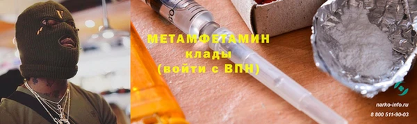 spice Волосово