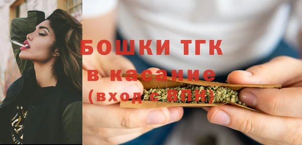 тгк Волоколамск