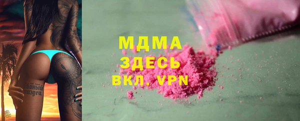 марихуана Володарск