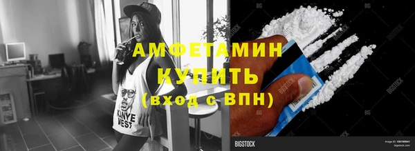 spice Волосово