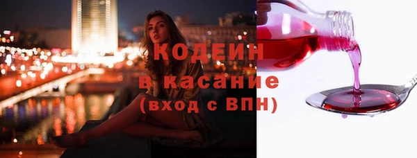 тгк Волоколамск