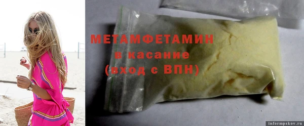 марихуана Володарск