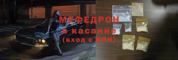 тгк Волоколамск