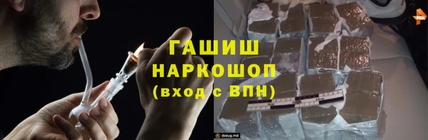 марихуана Володарск