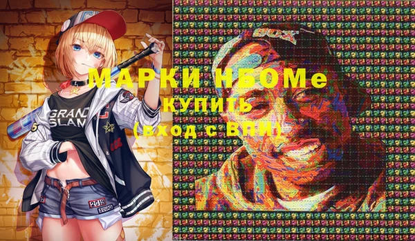 тгк Волоколамск