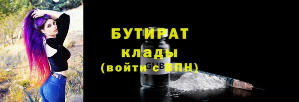 spice Волосово