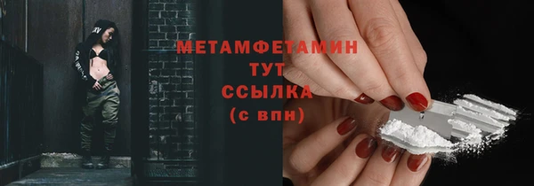 spice Волосово