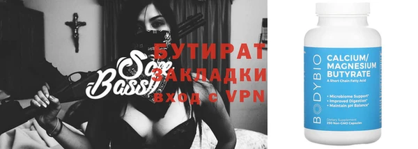 тгк Волоколамск