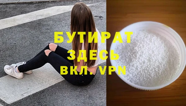 spice Волосово