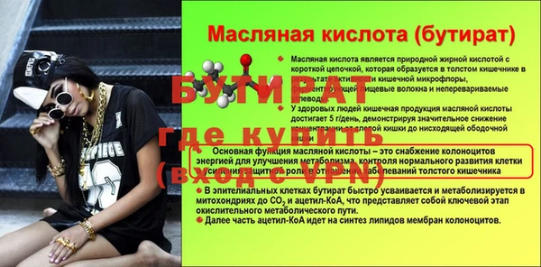 тгк Волоколамск