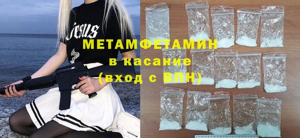 тгк Волоколамск