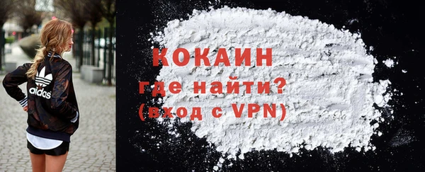 марихуана Володарск