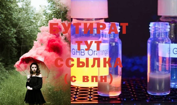 тгк Волоколамск