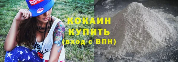 тгк Волоколамск
