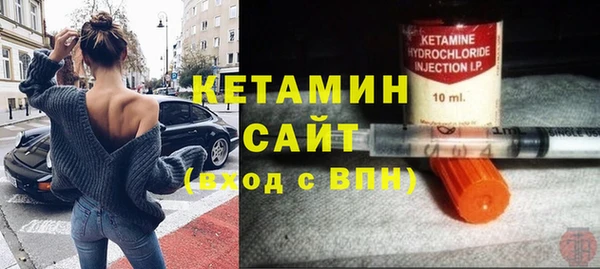 тгк Волоколамск