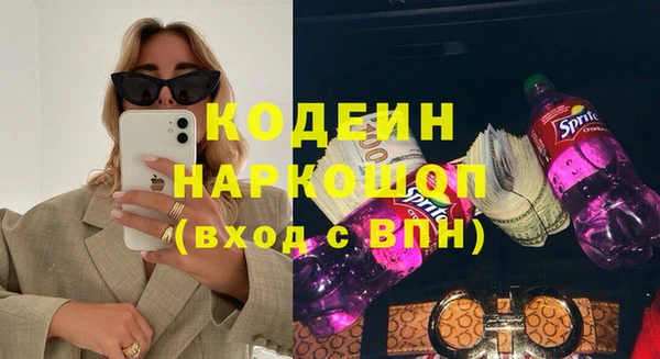 spice Волосово
