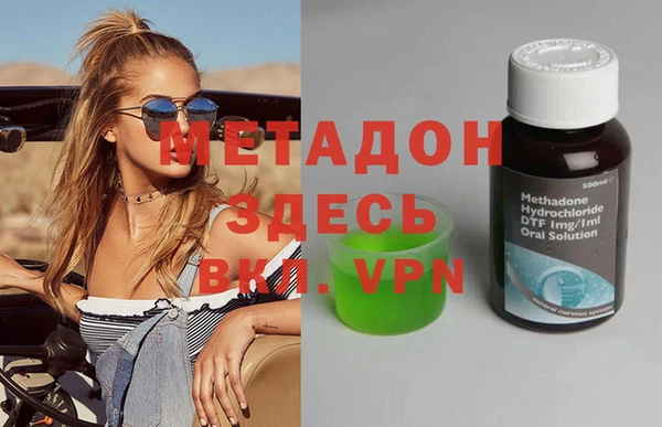 марихуана Володарск