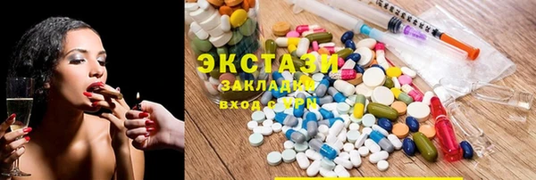 марихуана Володарск