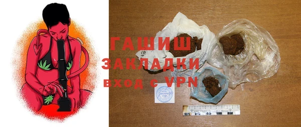 марихуана Володарск