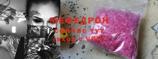 тгк Волоколамск