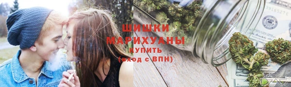 марихуана Володарск