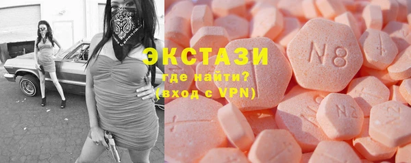spice Волосово