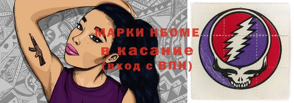 spice Волосово