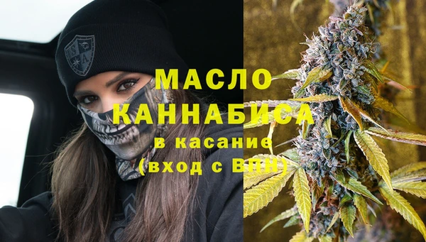 тгк Волоколамск