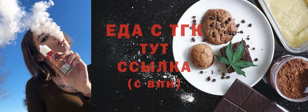 марихуана Володарск
