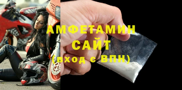 spice Волосово