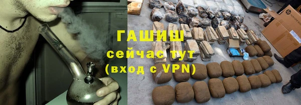 тгк Волоколамск