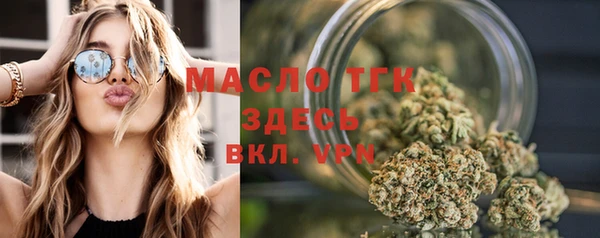 spice Волосово