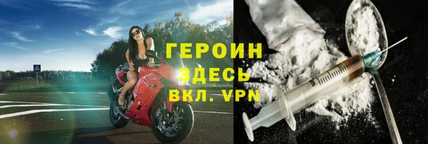 марихуана Володарск