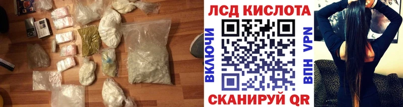LSD-25 экстази ecstasy  Купить закладки  Алапаевск 