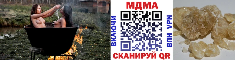 MDMA Molly  Купить закладки  Алапаевск 
