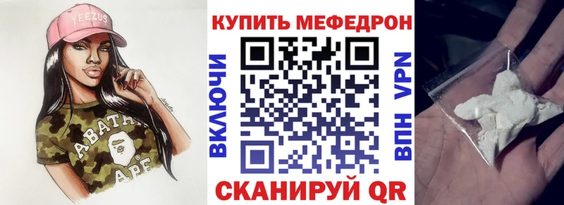 МЯУ-МЯУ VHQ  Алапаевск 