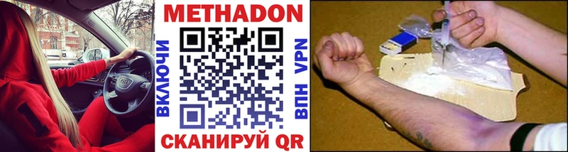 Купить закладки Алапаевск Метадон белоснежный