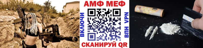 Купить где  Алапаевск  МЕТАМФЕТАМИН Methamphetamine 