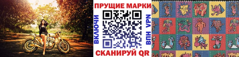 Наркотические марки 1,5мг  Купить  Алапаевск 